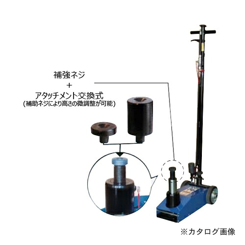 【送料別途】【直送品】【車上渡し】長崎ジャッキ エアーハイドロリックトラックジャッキ 標準タイプ NTJ-27S