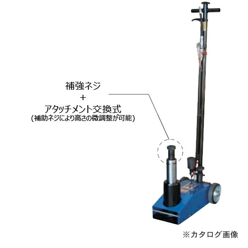 【送料別途】【直送品】【車上渡し】長崎ジャッキ エアーハイドロリックトラックジャッキ 高床タイプ NTJ-35SH