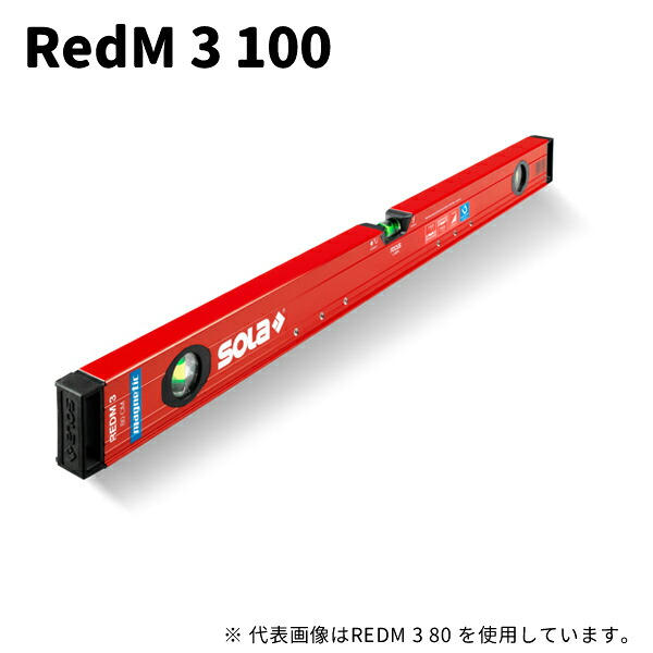 【送料別途】【直送品】レッドレベル 超強力マグネット付 100cm レッド SOLa ソラ RedM 3 100