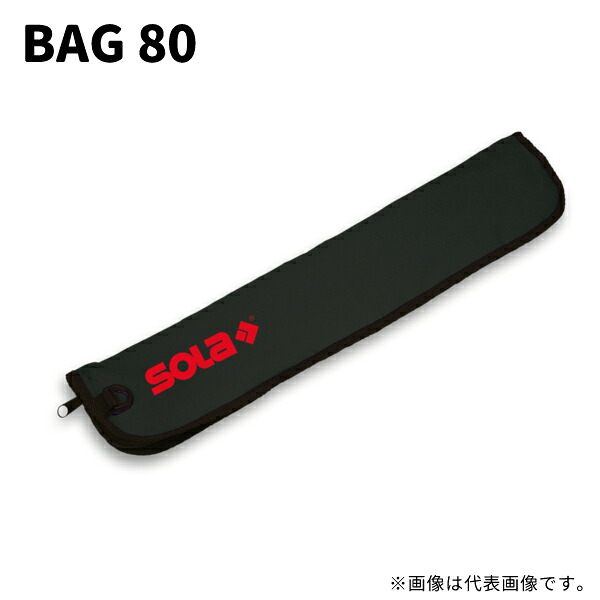キャリーバック 80cm ブラック SOLa ソラ BAG 80