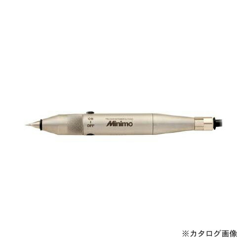 ミニモ 空圧駆動刻字ペン ワークマーカー EW-01 31,344円