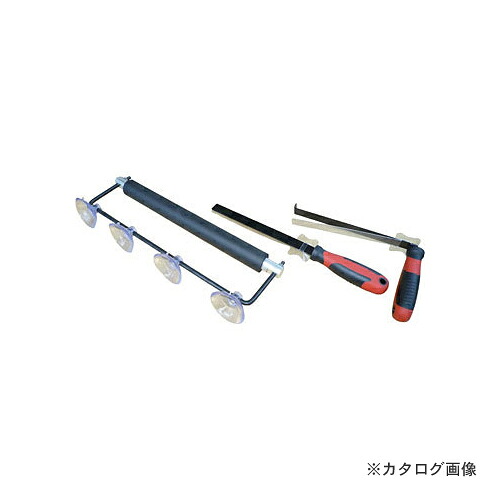 江東産業 KOTO テールランプツールセット TS-400SL
