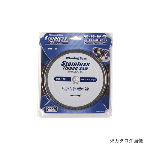 ウイニングボア ステンレスチップソー 外径:180粍 SUS-180