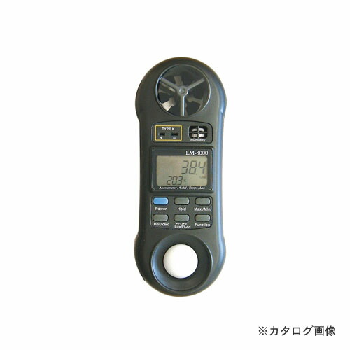 MT マザーツール LM-8000 マルチ環境測定器