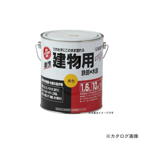 サンデーペイント #20E13 SP建物 アオ 1600M