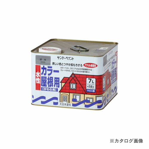 サンデーペイント #23L11 SP水性カラー屋根用 ギンネズ 7L|工具屋「まいど!」