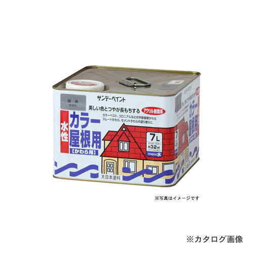 サンデーペイント #23L01 SP水性カラー屋根用 ギングロ 7L