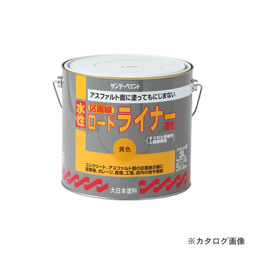 サンデーペイント #229BD SP水性ロードライナー キ 3L｜工具屋「まいど！」