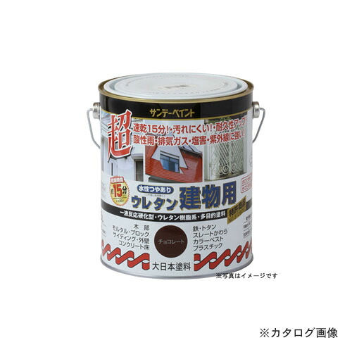 サンデーペイント #23M63 SP水性ウレタン建物 アカ 1600M