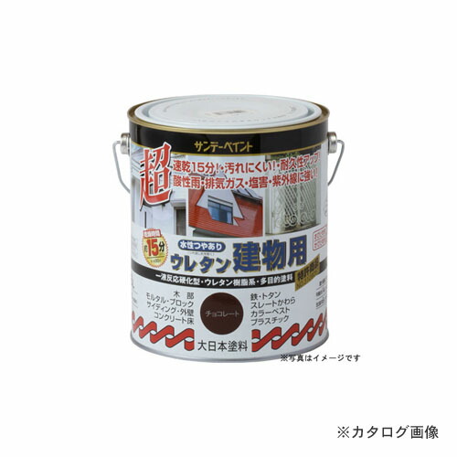 サンデーペイント #23MB3 SP水性ウレタン建物 アイボリー 1600M