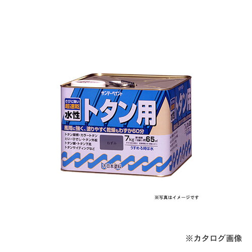 サンデーペイント #145UQ SP水性トタンA アカサビ 7K