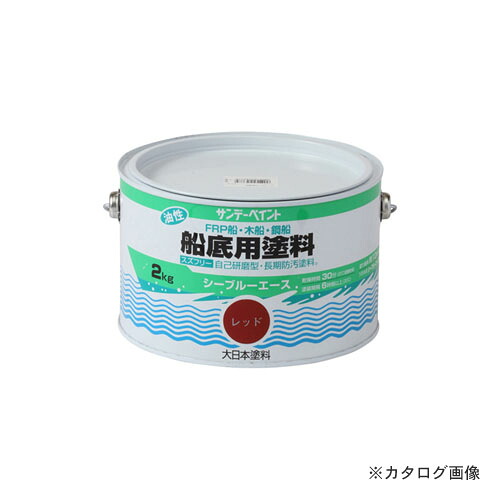 サンデーペイント #10B7S SPシーブルーAセンテイ レッド 2K｜工具屋「まいど！」