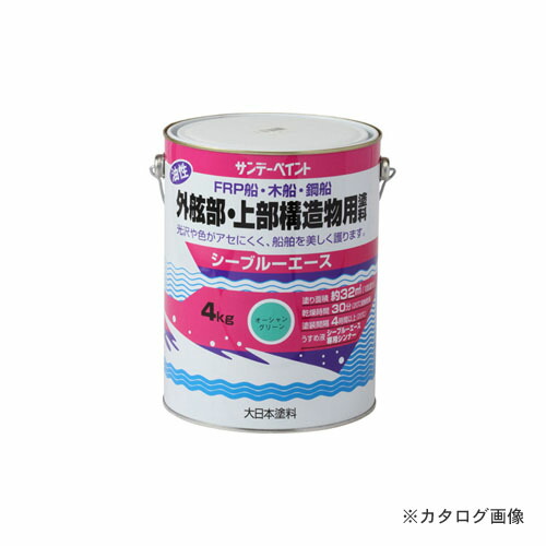 サンデー絵の具 #10B8T SPシーブルーAジヨウコウ 綿津見GR 4K