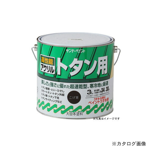 サンデーペイント #10D3C SPアクリルトタンA アオ 3L｜工具屋「まいど！」