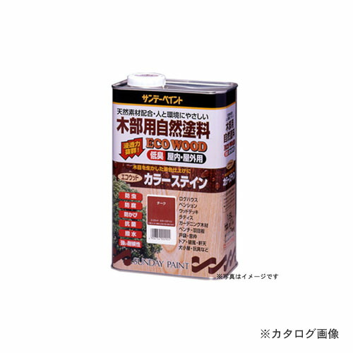 サンデーペイント #254804 SPエコウッドカラーステイン グリーン 1600M｜工具屋「まいど！」