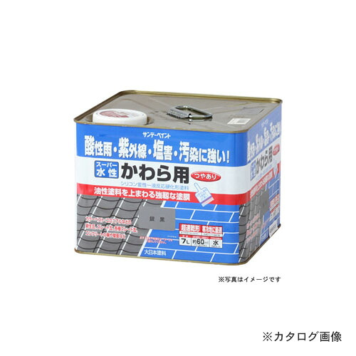 サンデーペイント #260195 SPスーパーミズ瓦用 クロ 7L｜工具屋「まいど！」 12,646円