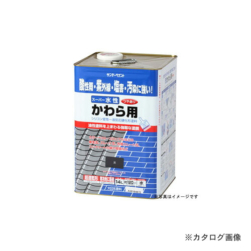 サンデーペイント #262687 SPスーパーミズ瓦用 ギングロ 14L