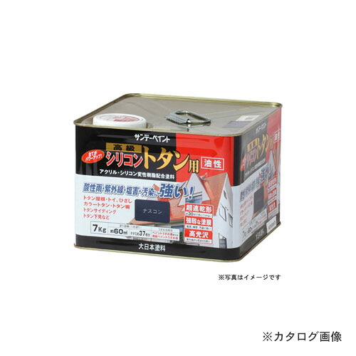 サンデーペイント #266463 SP油性シリコントタン アカサビ 7K|工具屋「まいど!」