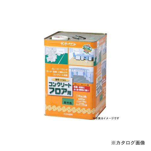 サンデーペイント #267644 SP油性コンクリートフロア ライトグレー 14K
