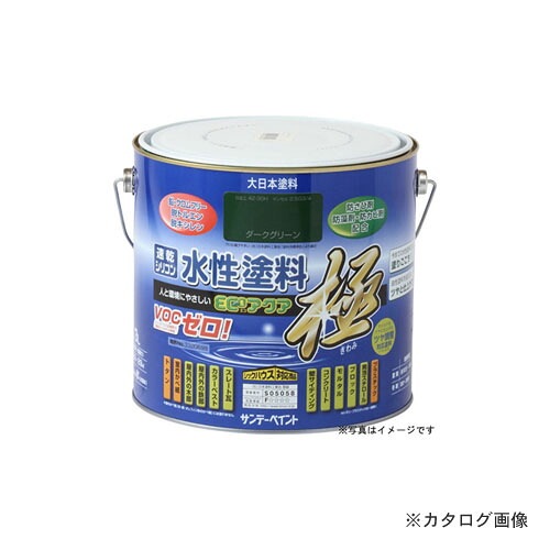 サンデーペイント #274758 SP水性エコアクア ミルキーホワイト 3L|工具屋「まいど!」
