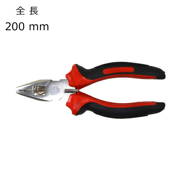 プロモート PROMOTE ステンレスペンチ 200mm PM5044-200