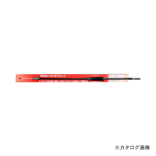 K.I.せん孔機 KSD-880 SDSロングアダプタ