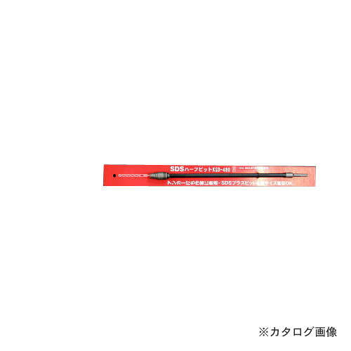 K.I.せん孔機 KSD-480 SDS二分の一アダプタ
