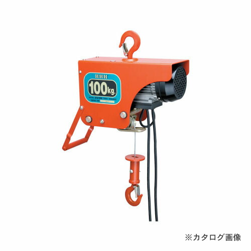 HHH スリーエッチ ZS100 電気ホイスト 50 定格荷重100kg 100V 60Hz DIY ...