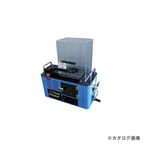 プロチ PROCHI T-CLEANER-BT40 ツールクリーナー｜工具屋「まいど！」