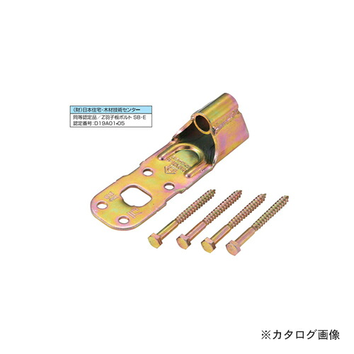 栗山百造 万能羽子板 100個 M12