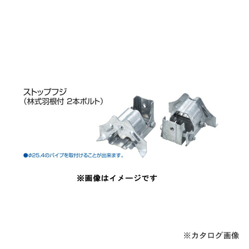 栗山百造 立ちふさがるフジ(林式羽毛付 2本雄螺子)ドブメッキ 60個 K-3 花・ガーデン・DIY-DIY・工具