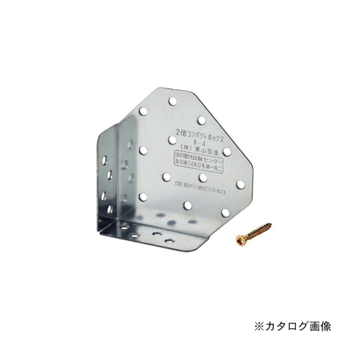 栗山百造 2倍コンパクトボックス 50個 K-4