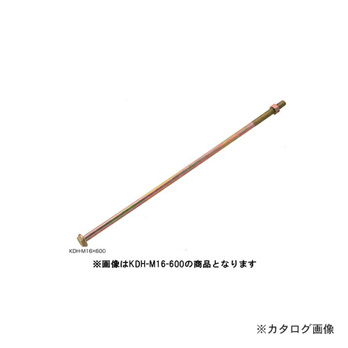 栗山百造 KDH船がかり雄捻子 10個 KDH・M16×900