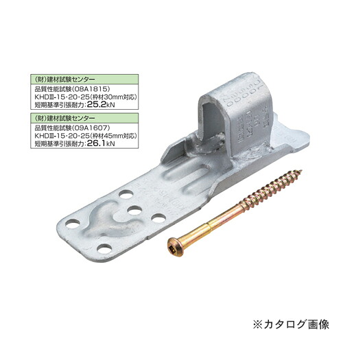 栗山百造 枠材用クリホールダウン3 20個 枠材45mm対応 KHD3-15・20・25