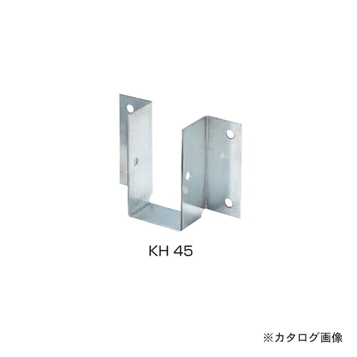 栗山百造 クリ梁受け金物 50個 KH45｜工具屋「まいど！」
