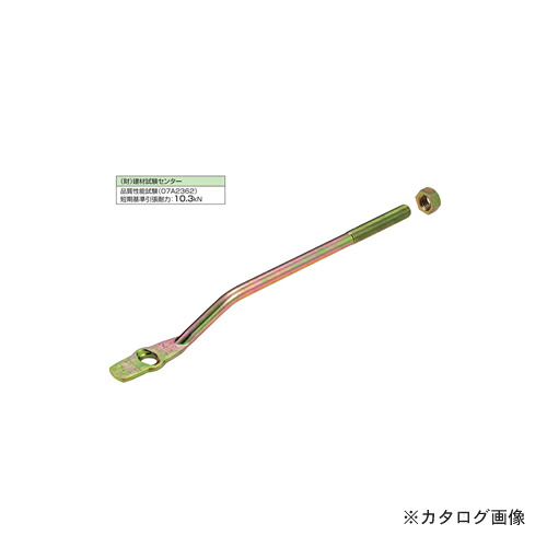 栗山百造 主任者羽根つき3 50個 M12