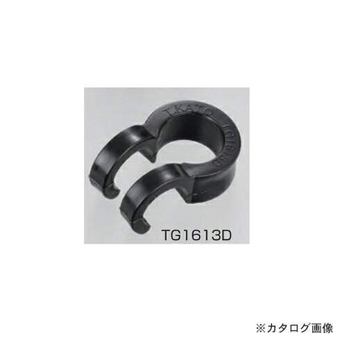 【送料別途】【直送品】栗山百造 グリッパー M16用 1000個 TG1613D