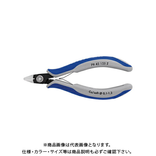 クニペックス KNIPEX 7942-125Z エレクトロニクスニッパー 7942-125Z