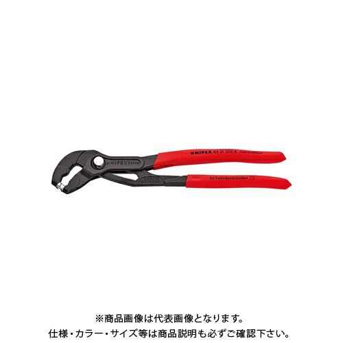 クニペックス KNIPEX 8551-250ASB スプリングホースクリッププライヤー(台紙付 8551-250ASB