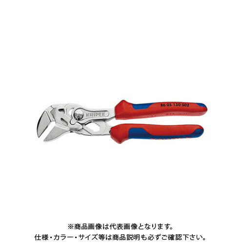 クニペックス KNIPEX 8605-150S02 .プライヤーレンチ 150MM 航空機仕様 8605-150S02