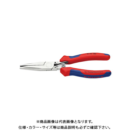 クニペックス KNIPEX 9192-180 シートカバー用クリッププライヤー 9192-180