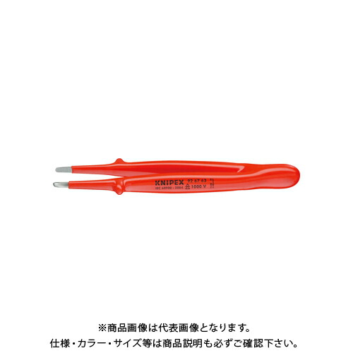 クニペックス KNIPEX 9267-63 絶縁精密ピンセット 145MM 9267-63