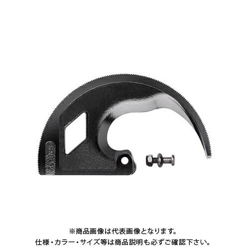 クニペックス KNIPEX 9539-320-01 動刃 9532-320/9536-320用 9539-320-01