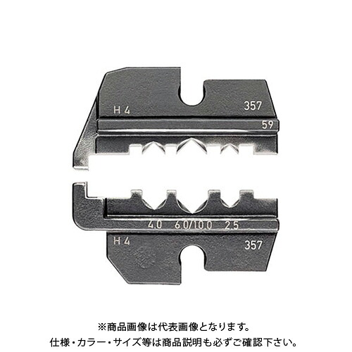 クニペックス KNIPEX 9749-59 圧着ダイス(9743-200用) 9749-59｜工具屋「まいど！」