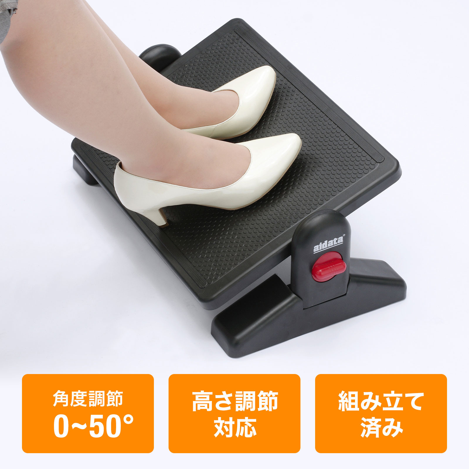サンワサプライ SANWA エルゴノミクスフットレスト (足置き台) 角度調節0～50度 高さ調節対応 MR-FR3N