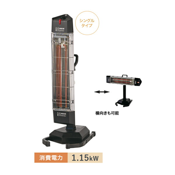 【送料別途】【直送品】遠赤外線電気ヒーター (単相100V) ナカトミ NAKATOMI FIH-10RS|工具屋「まいど!」