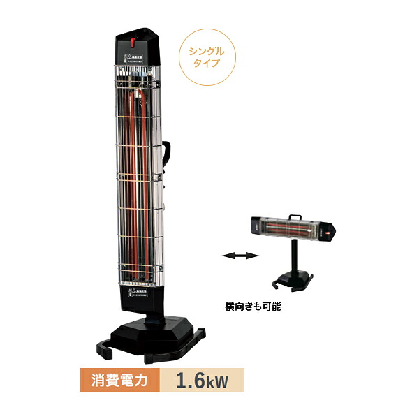 【送料別途】【直送品】遠赤外線電気ヒーター (単相200V) ナカトミ NAKATOMI FIH-15RS|工具屋「まいど!」