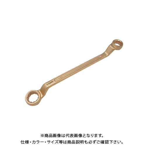 プロモート PROMOTE 防爆 両口メガネ 21x26mm BOF2126