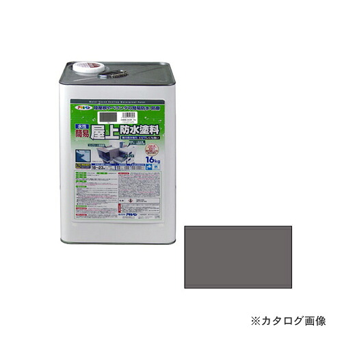 アサヒペン AP 水性簡易屋上防水塗料 16KG グレー 19,508円