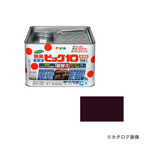 アサヒペン AP 水溶性ビッグ10多役立つこと 5L 241黒茶色 塗装用品-塗料缶・ペンキ